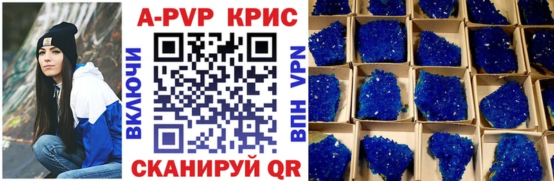 купить наркоту  Болохово  А ПВП мука 