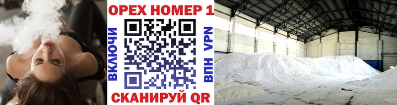 Кокаин VHQ  МЕГА tor  Болохово  где купить наркотик 