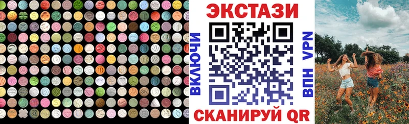 Экстази TESLA  продажа наркотиков  Болохово 