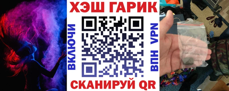 ГАШИШ ice o lator  Болохово 