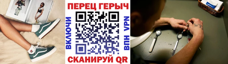 Героин белый  закладка  Болохово 