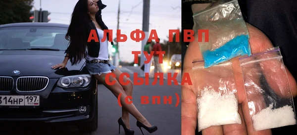 спиды Абинск