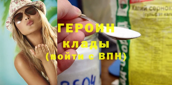 кокаин Сафоново