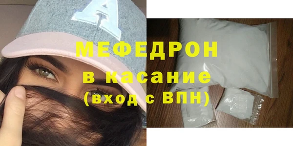 спиды Абинск
