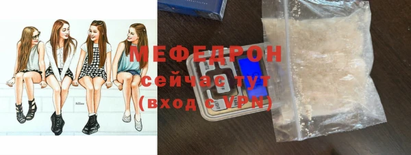 бутик Абаза