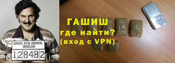 бутик Абаза