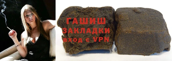 кокаин Абдулино