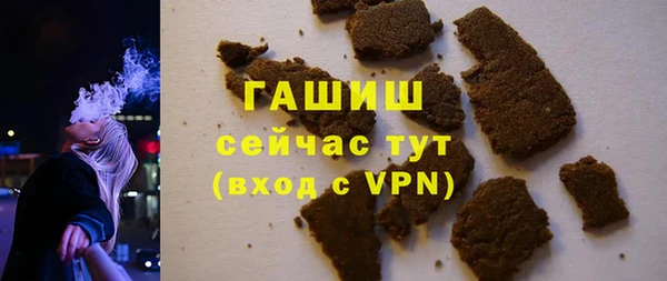 бутик Абаза