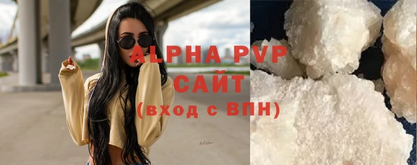 эйфоретик Рославль