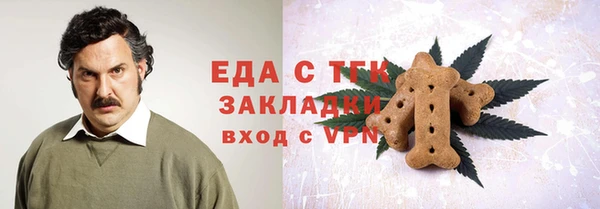 спиды Абинск