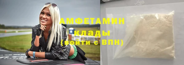 спиды Абинск