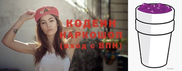 кокаин колумбия Россошь
