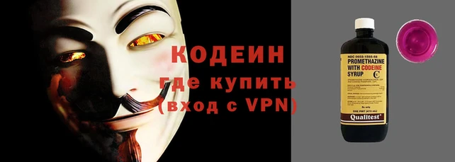 кокаин колумбия Россошь