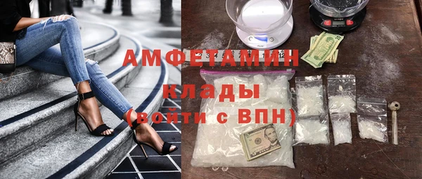 кокаин Абдулино