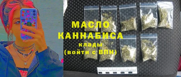 эйфоретик Рославль