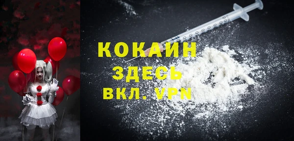 кокаин Абдулино