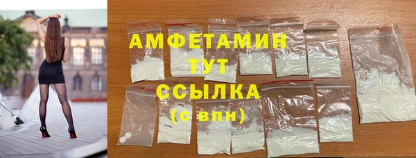 бутик Абаза