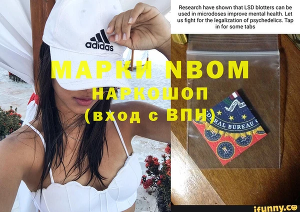 кокаин Абдулино