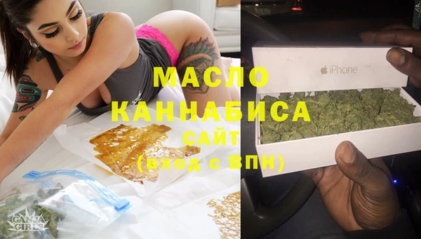 кокаин Абдулино