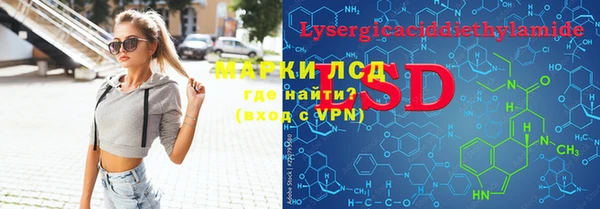 кокаин Абдулино