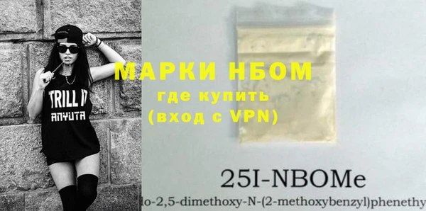 эйфоретик Рославль