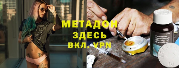 кокаин Абдулино