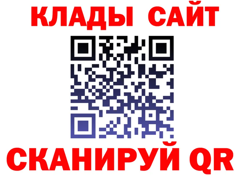 Кетамин VHQ вход это mega Болохово