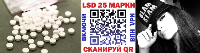 цены наркотик  Болохово  Лсд 25 экстази кислота 