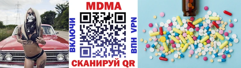 MDMA Molly  Болохово 