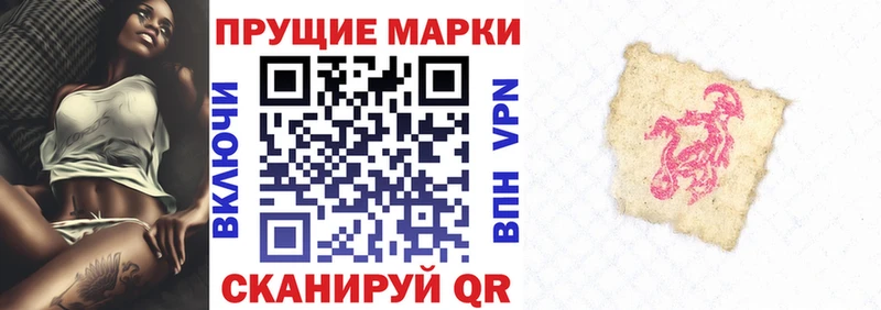 где можно купить Болохово ссылка на мегу рабочий сайт Наркотические марки 1,8мг