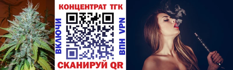 Дистиллят ТГК жижа  купить закладку  МЕГА ССЫЛКА  Болохово 
